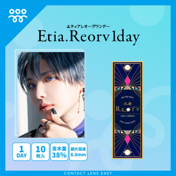 Etia Reorv 1 Day (10P)
