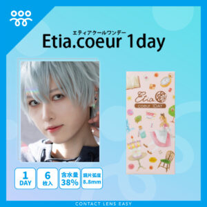 Etia coeur 1 Day (6P)