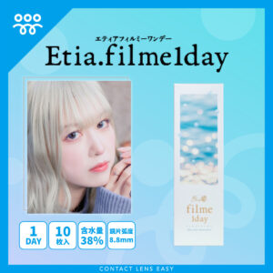 Etia filme 1 Day (10P)