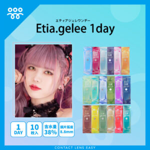 Etia gelee 1 Day (10p)