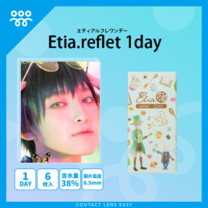 Etia reflet 1 Day (6P)