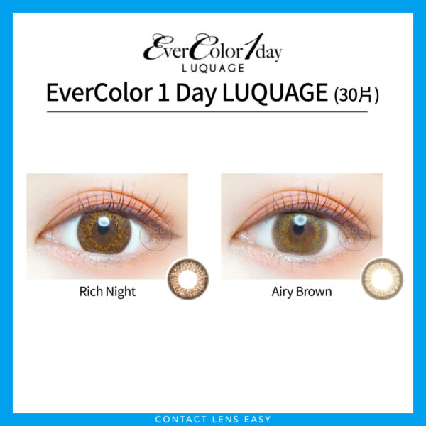 EverColor 1 Day LUQUAGE (30片) - Image 2