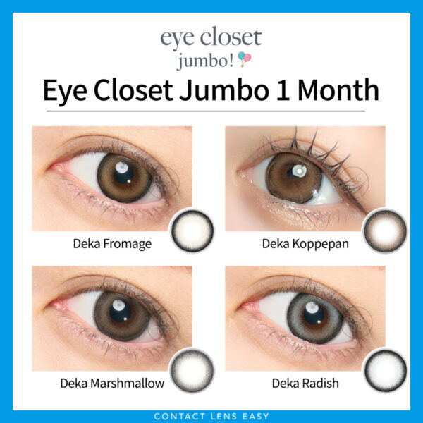 Eye Closet Jumbo Monthly：圖片 2