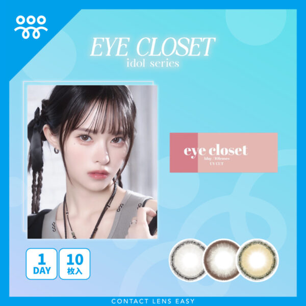 Eye Closet iDOL 1Day