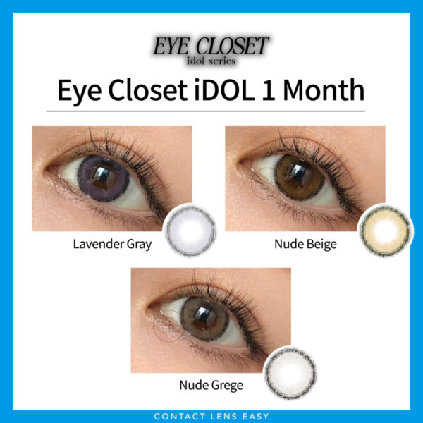 Eye Closet iDOL Monthly：圖片 2