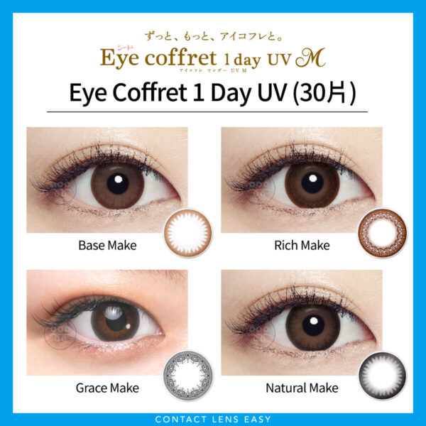 Eye Coffret 1 Day UV - Image 3