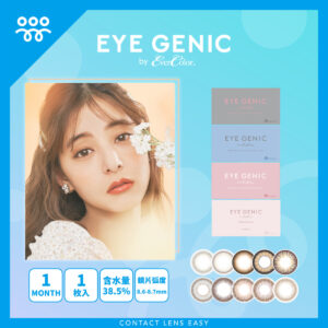 EverColor EYE GENIC Monthly Color_cover