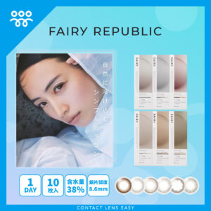 FAIRY 1 Day Neutral Series-Cover