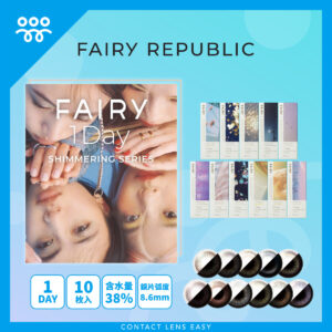 FAIRY 1 Day Shimmering series_cover