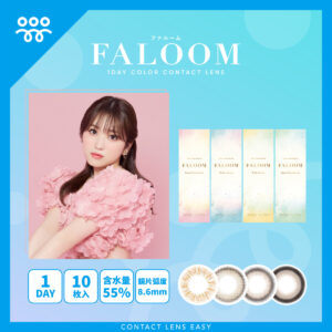 FALOOM 1 Day-Cover