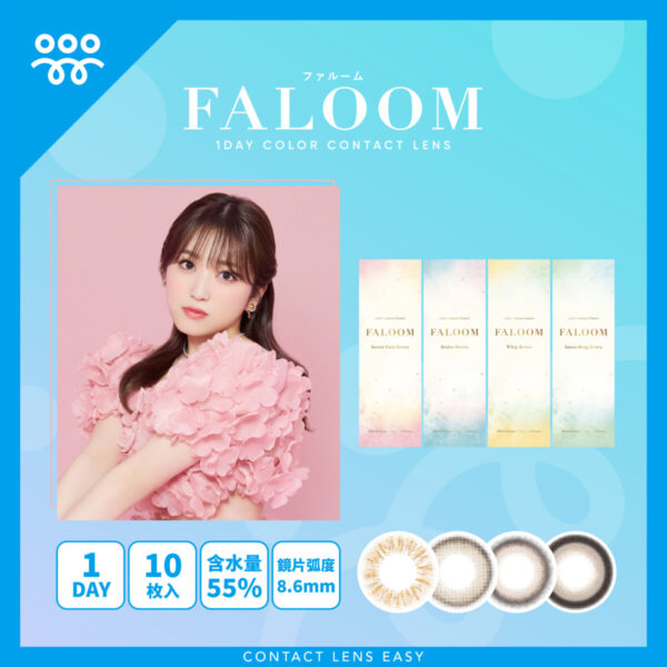 FALOOM 1 Day-Cover