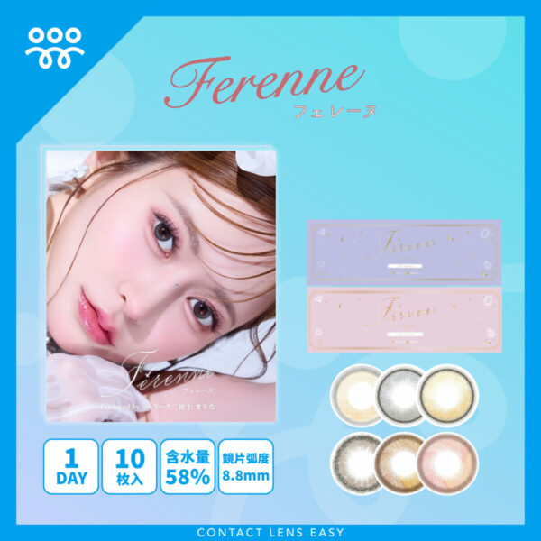 Ferenne 1 Day
