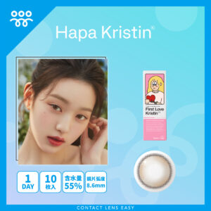 Hapa Kristin First Love Kristin 1Day