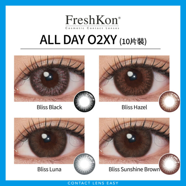 FreshKon ALL DAY O2XY 1 Day (10片裝)