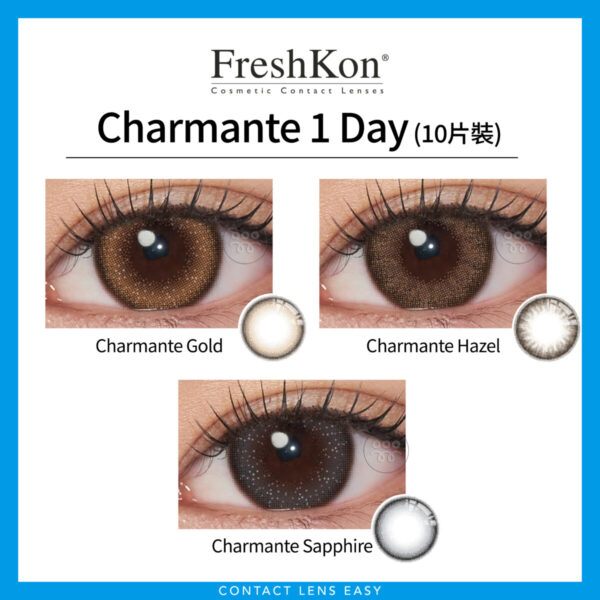 FreshKon Charmante 1 Day (10片裝)