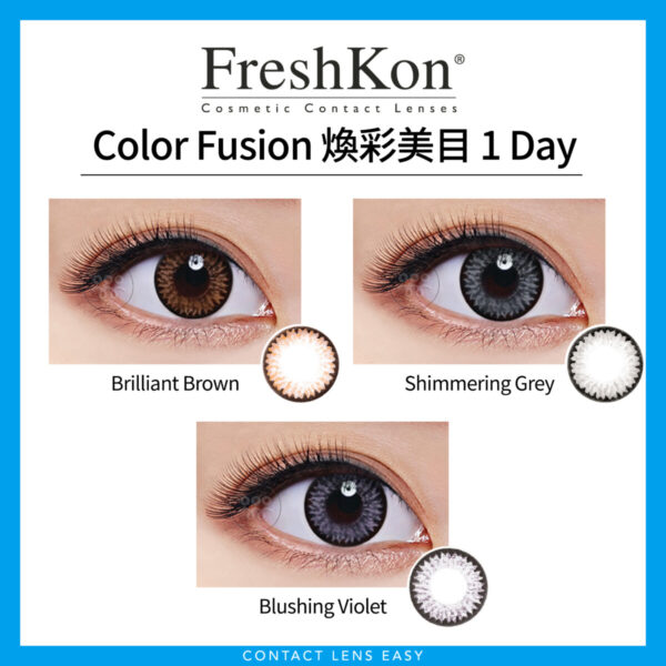 FreshKon Color Fusion 煥彩美目 1 Day：圖片 2