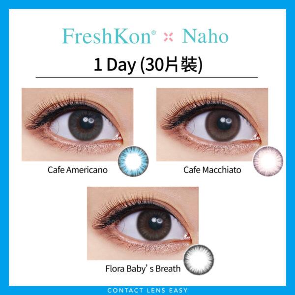 Freshkon Naho 1 Day (30片裝) - Image 2
