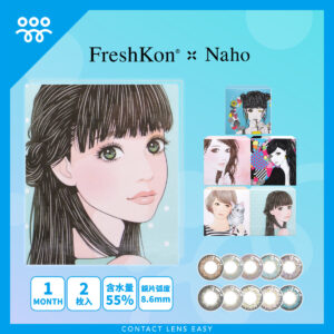 Freshkon naho monthly_cover