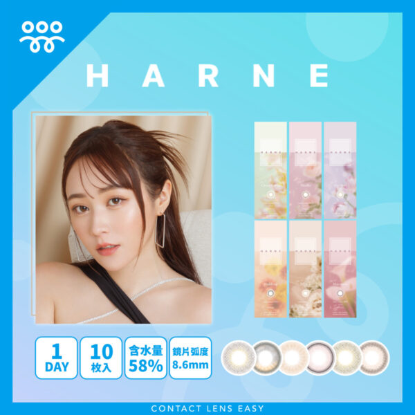 HARNE 1 Day