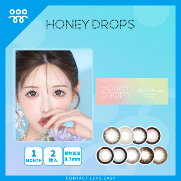 HONEY DROPS Monthly