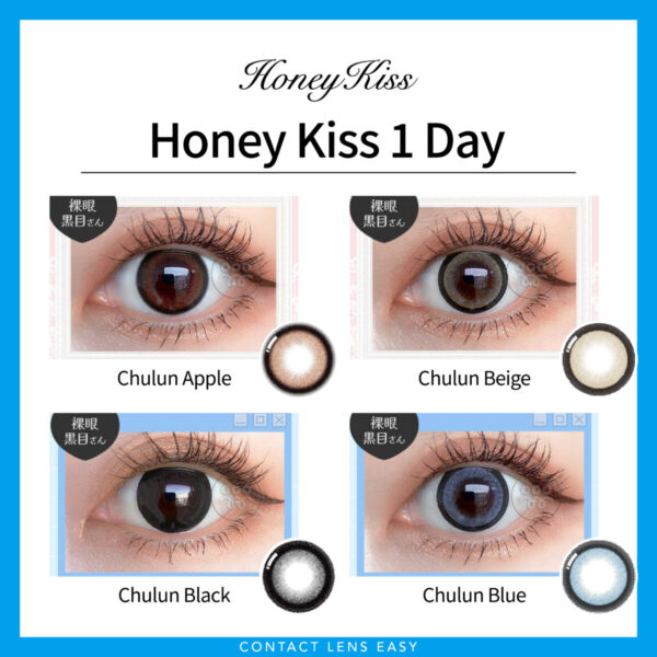 Honey Kiss 1Day - Image 2