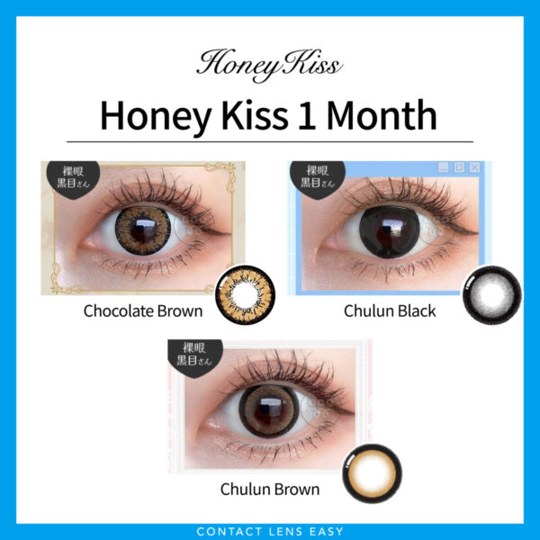 Honey Kiss Monthly - Image 2