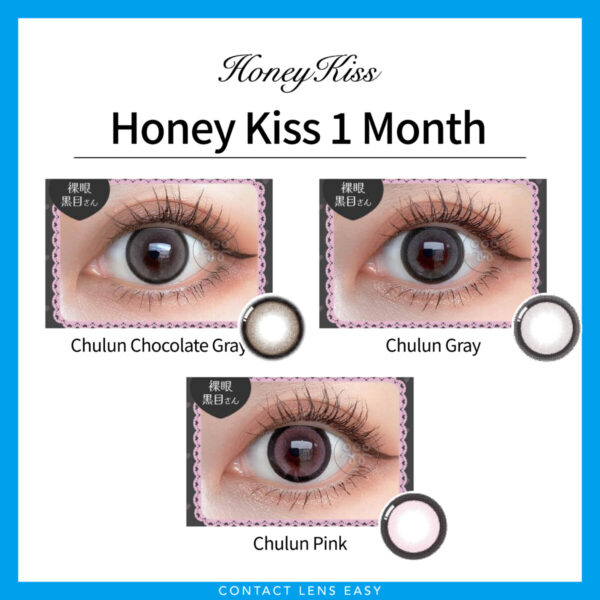 Honey Kiss Monthly - Image 3