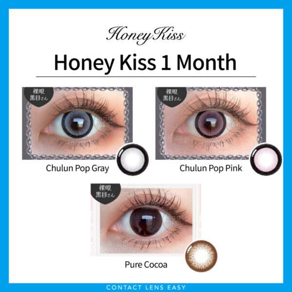 Honey Kiss Monthly - Image 4