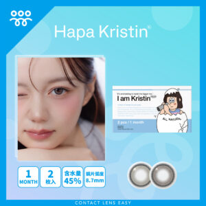 I am Kristin Monthly-Cover