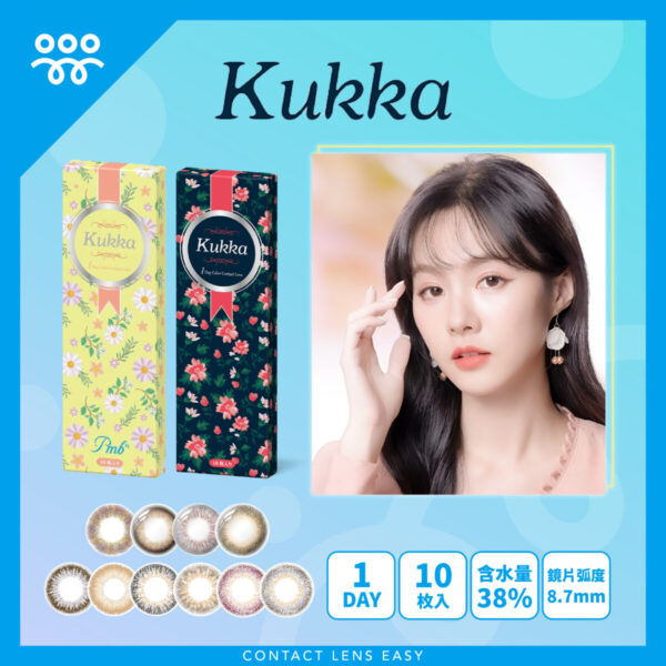 Kukka 1 Day Color (10片)