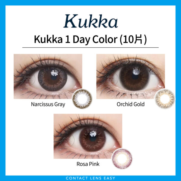 Kukka 1 Day Color (10片)：圖片 4