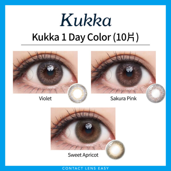 Kukka 1 Day Color (10片)：圖片 3