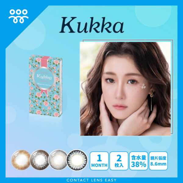 Kukka Monthly Color