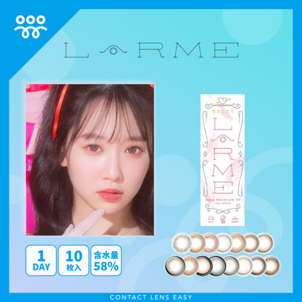 LARME Melty Series 1Day