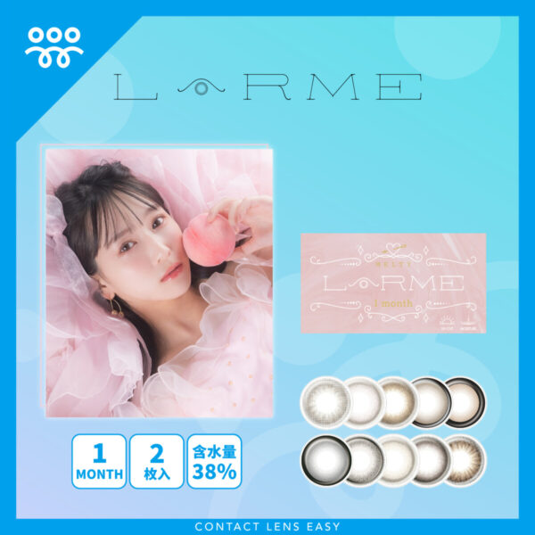 LARME Melty Series 1Month