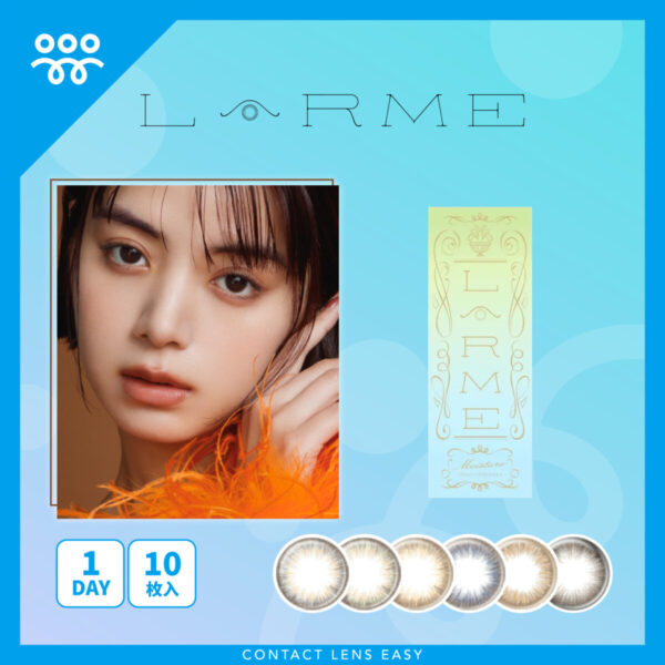 LARME Moisture UV 1Day