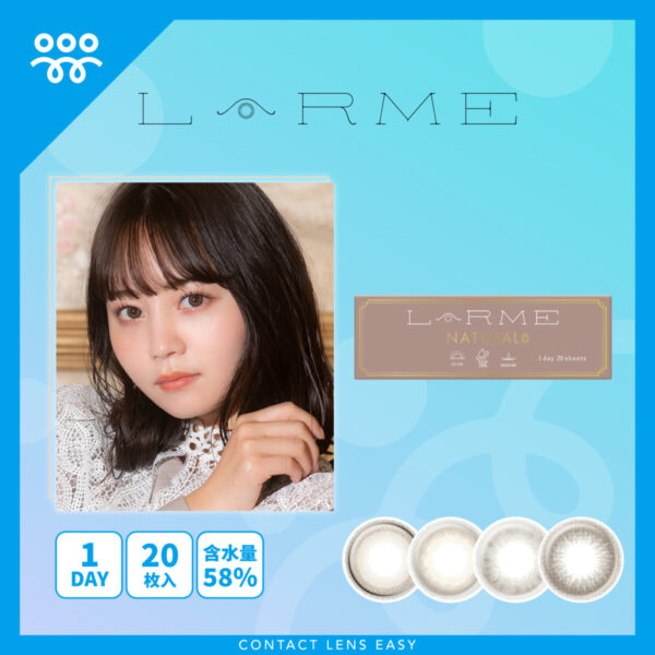 LARME NATURAL 1Day 20P