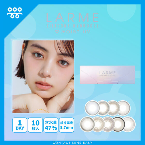 LARME Silicone Hydrogel W Moist UV 1Day