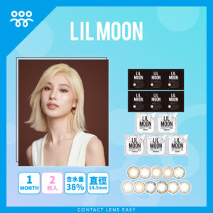 pia lil moon 1month 2pcs_cover