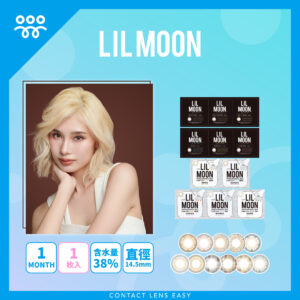 pia lil moon 1month 1pcs_cover
