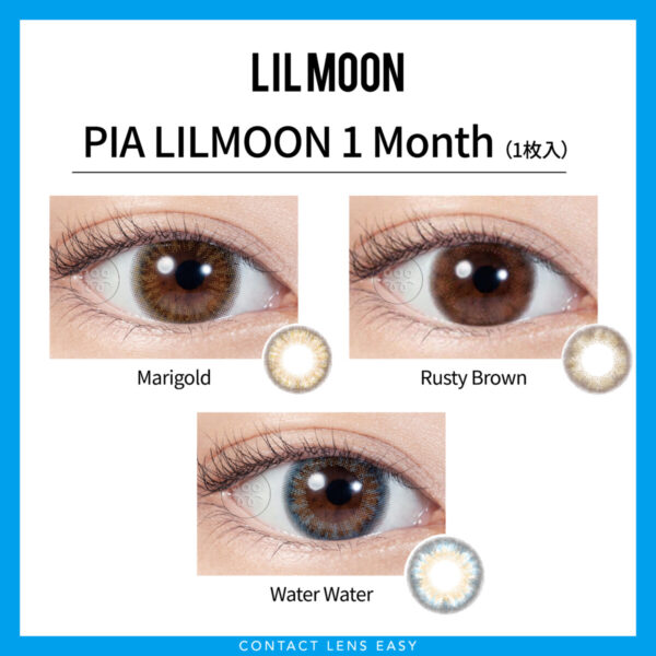 pia lil moon 1month 1pcs_cover