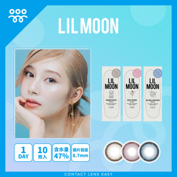 LILMOON Silicone 1 Day-Cover