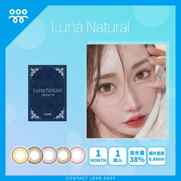 Luna Natural 1Month