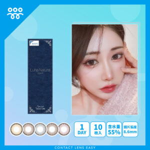 LUNA Natural 1day BLB_COVER