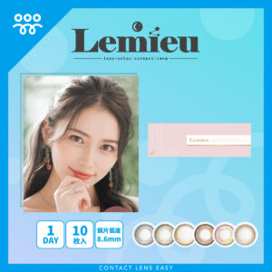 Lemieu 1 Day-Cover