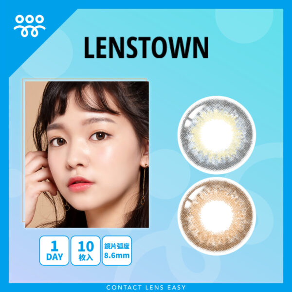 Lenstown 247 Dairy 1Day