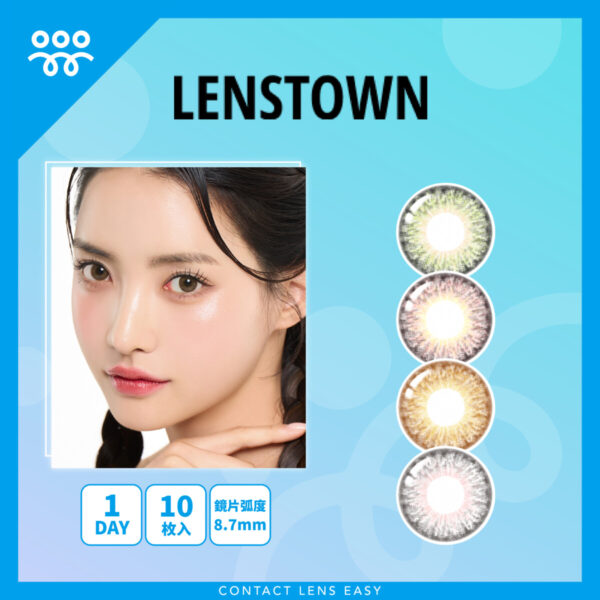 Lenstown 247 Fit 1Day