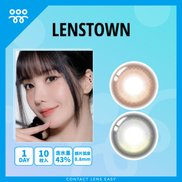 Lenstown 247 It's Water Bomb 1Day