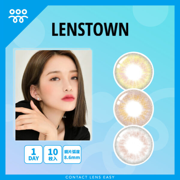 Lenstown 247 With Me 1Day
