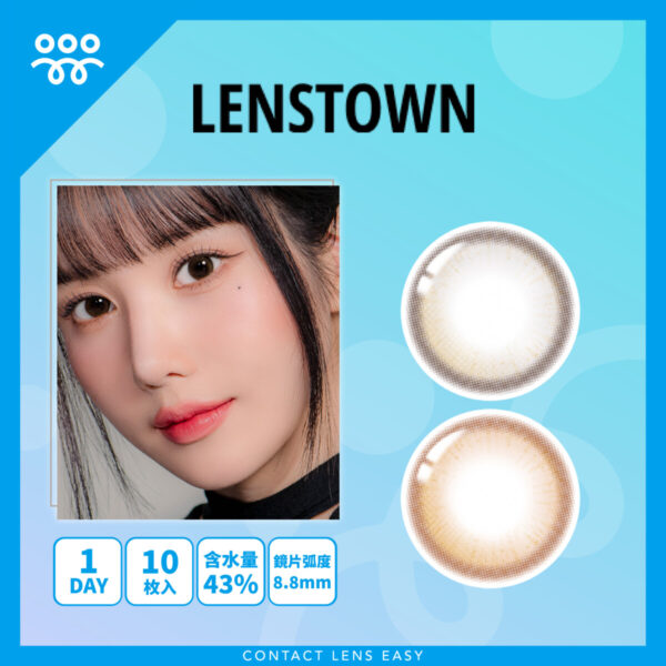 Lenstown 247BB 1Day